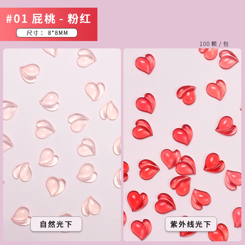 Nuevo estilo japonés uñas Luz sentido cambio de color pedo melocotón hielo transparente decoración de diamantes frescos luz cambiante cinta transparente decoración de uñas al por mayor