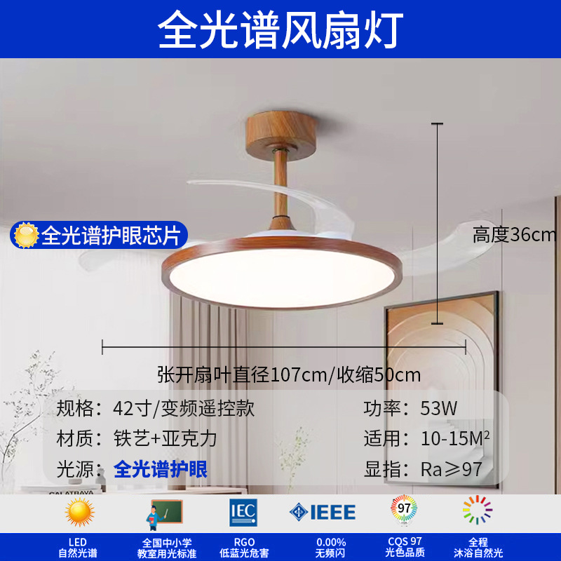 Paquete de toda la casa estilo antiguo ultra delgado sala de estar sala de estar simple lámpara de techo de patrón de nuez Guangdong Zhongshan