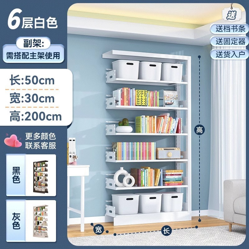 スチール本棚、図書館、家庭用子供用本棚、絵本棚、床置き収納ラック、リビングルームのシンプルな鉄製収納ラック|undefined