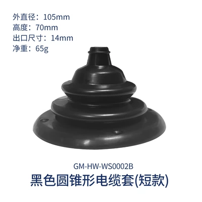 Marine Yacht Rv Outboard Motor Avtomobil ehtiyat hissələri - black-height-70mm
