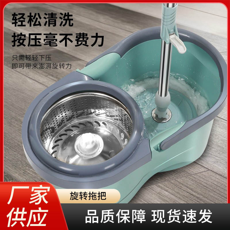 Household rotating mop bucket mop bucket mop bucket stainless steel automatic wet and dry dual-use replaceable mop head Household rotating mop bucket mop bucket mop bucket stainless steel automatic wet and dry dual-use replaceable mop head