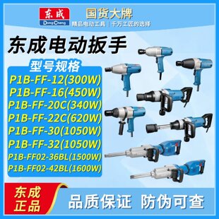 �|��늄Ӱ���P1B-FF-12 FF-16300W��� ��Ͳ늄Ӱ��ִ��ʰ���