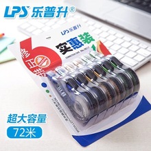 LPS������9017������ʵ��6֧���װͿ�Ĵ��������칫ѧϰ�ľ���Ʒ