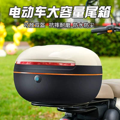 Electric car tail box – space, waterproof, shock-resistant, universal