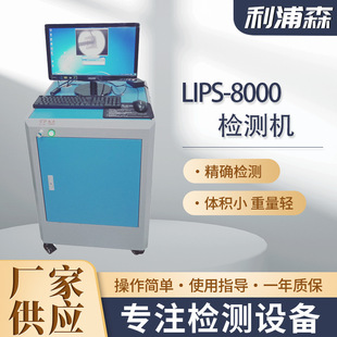 Industrial X-ray machine Small portable X-ray machine High definition X-ray detector Foreign body detection