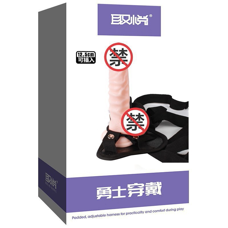 Para complacer a los pantalones pull-Warriors con pene