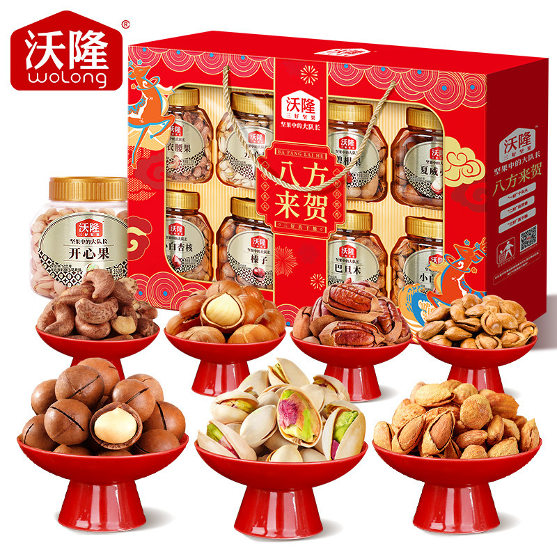 Wolong Nuts Mid-Autumn Festival Gift Box: Eight Directions of Blessings, Pure Nuts 8-Pack 1400g, Dried Fruit Snack Gift Box, High-End Holiday Gift Wolong Nuts Mid-Autumn Festival Gift Box: Eight Directions of Blessings, Pure Nuts 8-Pack 1400g, Dried Fruit Snack Gift Box, High-End Holiday Gift