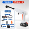 Five sections, two batteries and one charger-air box