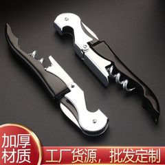 多機能赤ワインビール栓抜きステンレス鋼ポータブルツーインワンタツノオトシゴナイフ栓抜き卸売ビールオープナー