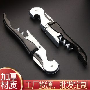 Multifunctional Red Wine and Beer Bottle Opener Stainless Steel Portable Two-In-One Seahorse Bottle Opener Wholesale Beer Opener