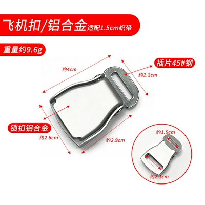 Car Seat Belts, Two-Point: Car seat belt - 15cm-aircraft-buckle-aluminum-alloylock-2-inserts-15