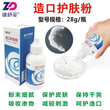 ��µ�������ڻ����������ڻ���������ΧƤ����ˬ28g/ƿ�ۼ���Һ