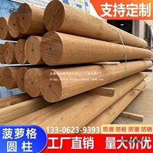 印尼菠萝格防腐木圆柱柳桉木方地板原木板材古建房梁立柱圆麦太保
