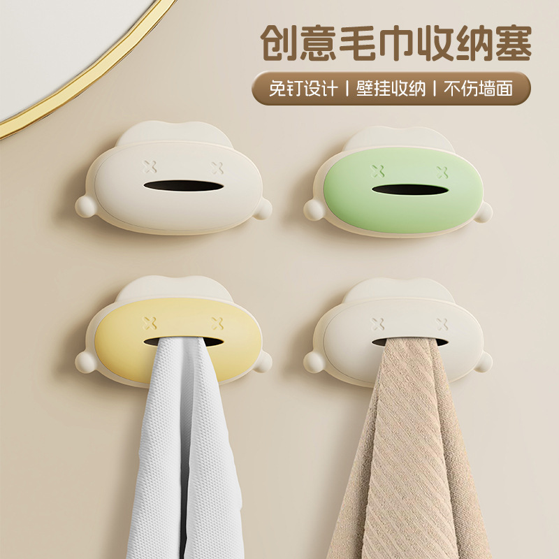 Towel Holder No-Drill Storage Rack Kitchen Hanging Cloth Organizer Bathroom Toilet Hand Towel Wall-Mounted Storage Rack