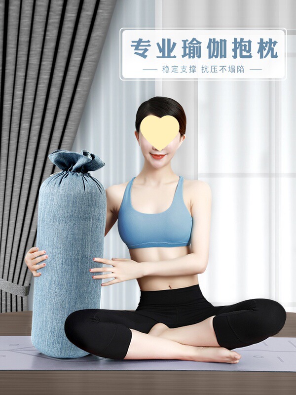 Yin Yoga Cotton Linen Pillow Leg Clip Massage Cushion Pregnant Women Side Sleeping Waist Pillow Oval Professional Pillow