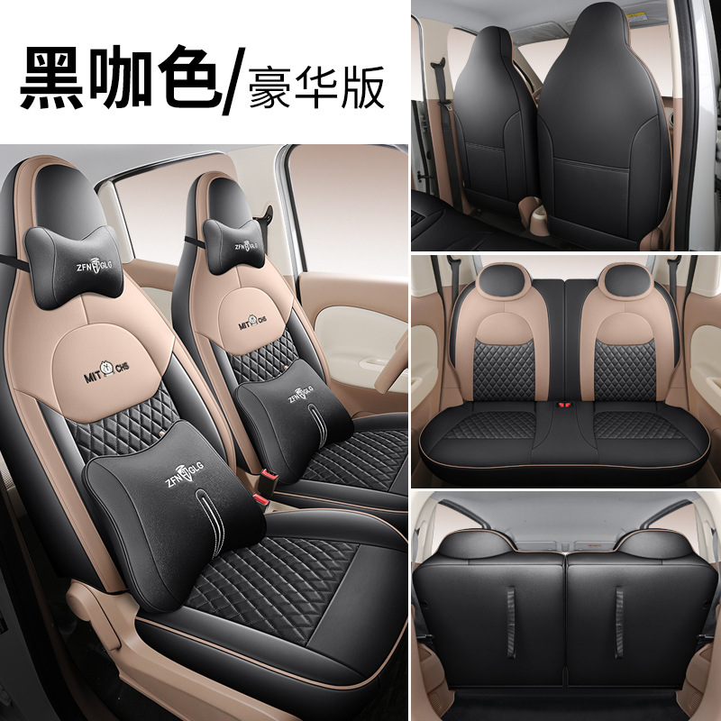 Seat Cover For — Wuling Modelə uyğun (Original) oturacaq örtükləri - black-coffee-color-deluxe-edition-hongguang-mini-ev-fourth-generation