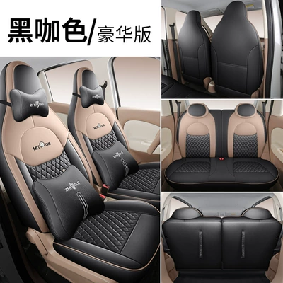Mini Ev Car Decoration — Modelə uyğun (Original) oturacaq örtükləri - black-coffee-color-deluxe-version-hongguang-mini-fourth-generation