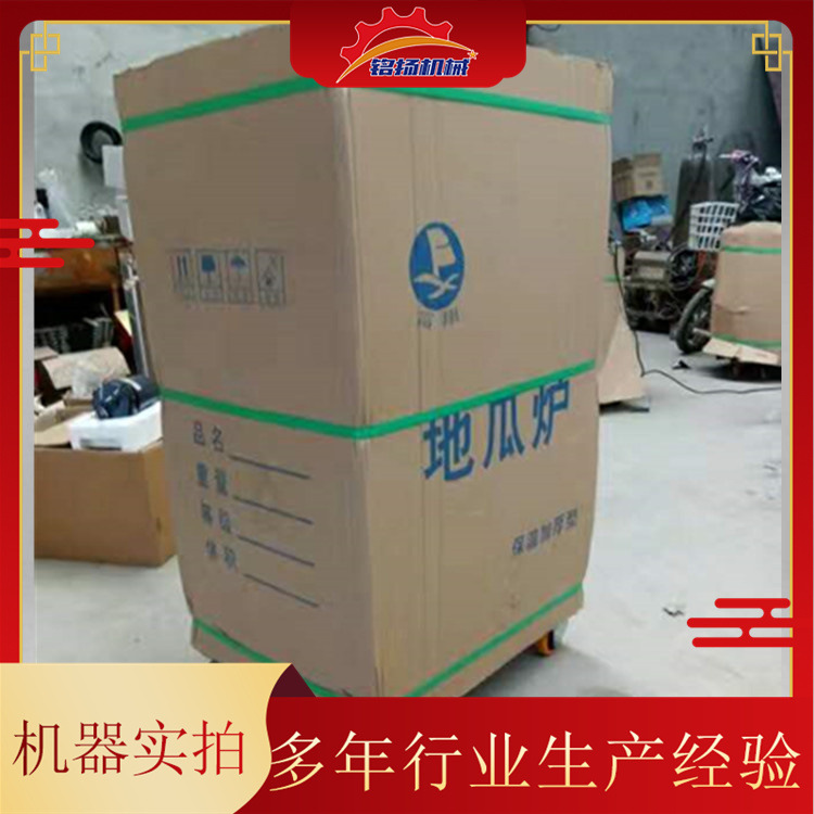 烧柴火烤芋头炉子 多功能燃气烤甘蔗炉 电自动蜜薯烤炉