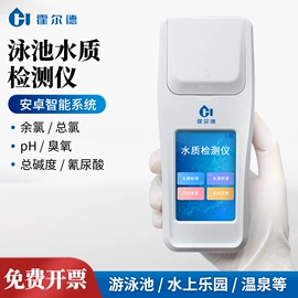 水质分析仪;测定仪;其他分析仪器