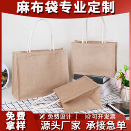工厂定制手提麻布袋覆膜无印黄麻袋diy麻布托特包购物袋现货批发