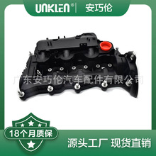 ����·��������� 1354247 LR003692 LR005495 LR032723 C2S47225