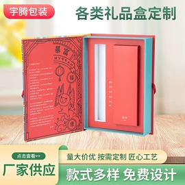其他礼品包装;酒水饮料礼品包装;端午礼品包装