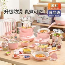 迷你小厨房全套真煮可做饭真实版厨房小厨具套装女孩新年生日礼物