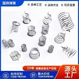 压缩弹簧;拉伸弹簧;异形弹簧