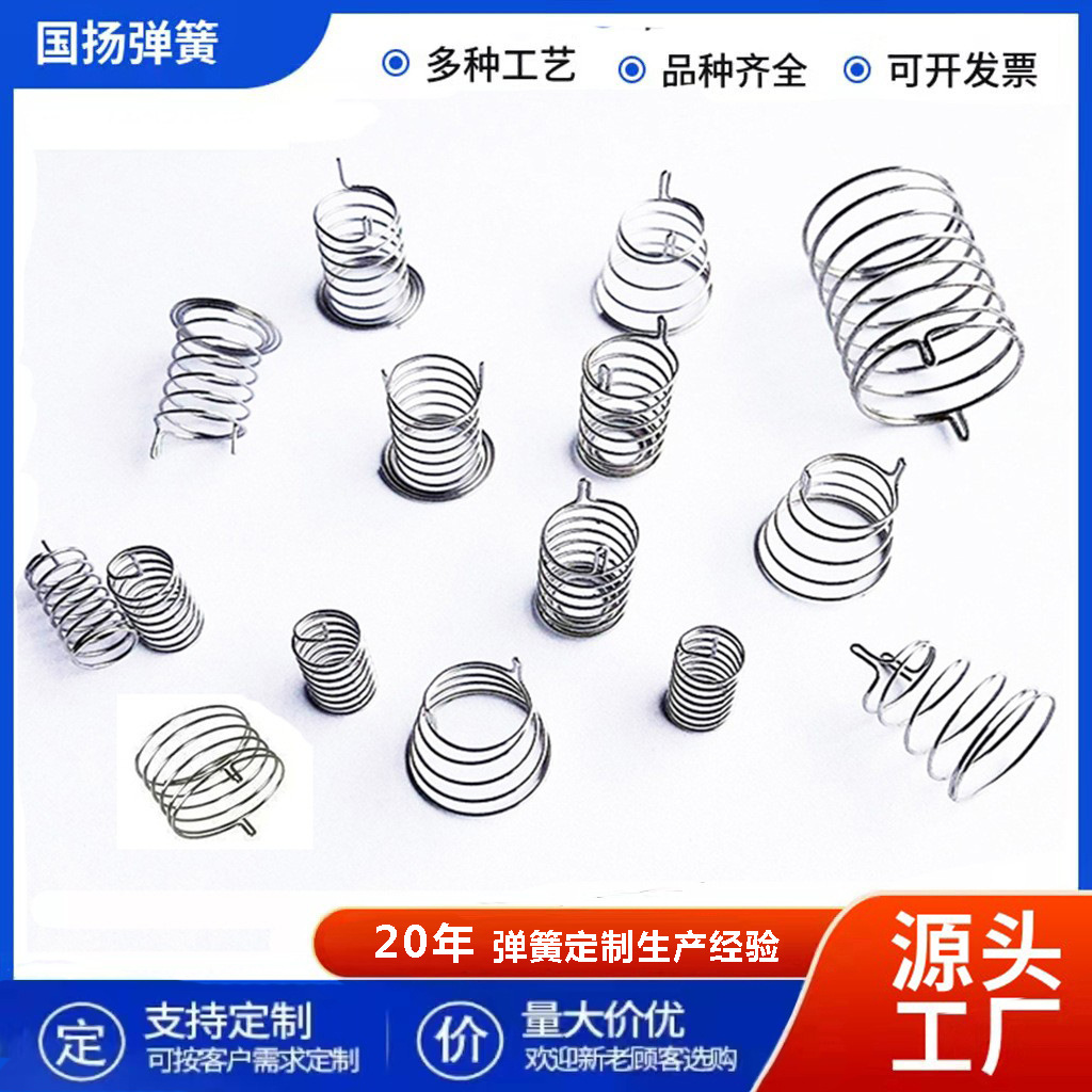 定制多款式按键弹簧镀锡直筒双脚触摸弹簧小家电开关按键感应弹簧