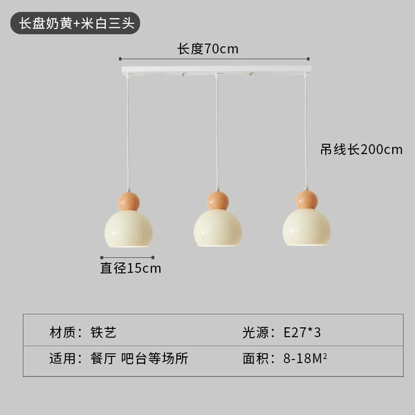 C model three -headed milk yellow+rice white 15cm three -color light