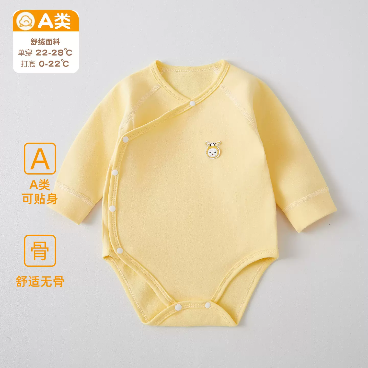 婴儿包屁衣长袖舒绒棉双层护肚新生儿连体哈衣宝宝春秋冬纯棉内衣