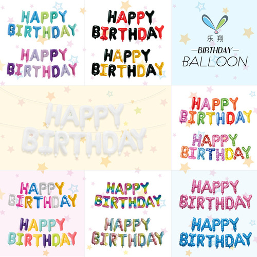 16-inch English HB Birthday Happy Letters Set Gradient Rainbow Color Scheme Party Decoration Aluminum Foil Balloons
