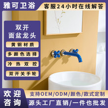 �羳�ǹ�ɫϴ����ˮ���^ȫ�~�������ԡ�ҙ�̨������w�p�����^