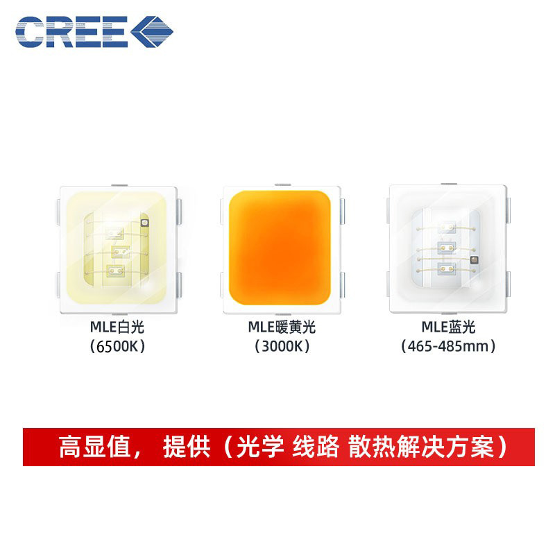 cree����led���� 3535���� MLE 2w����led ����������led����