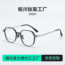��������þ�۾�������۾��д������� 20267��������۾��Ѽ�Ů