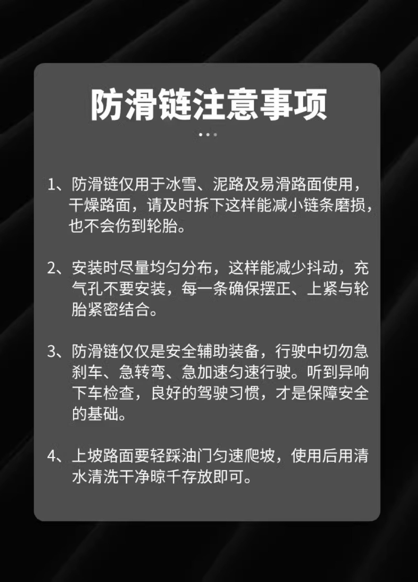 Suitable for 2026 new model anti-skid chains, does not damage tires, suitable for SUVs and sedans in winter, specifically designed for snow tires