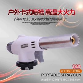 厨用点火器;烟具配件