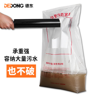 Rhinestone drilling waterproof dust bag air conditioning drilling hole drilling hole drilling water receiving artifact machine thickening cover accessories