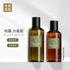 100-200mlのプラスチックの純露は瓶の茶色を分けて光を避けます。
