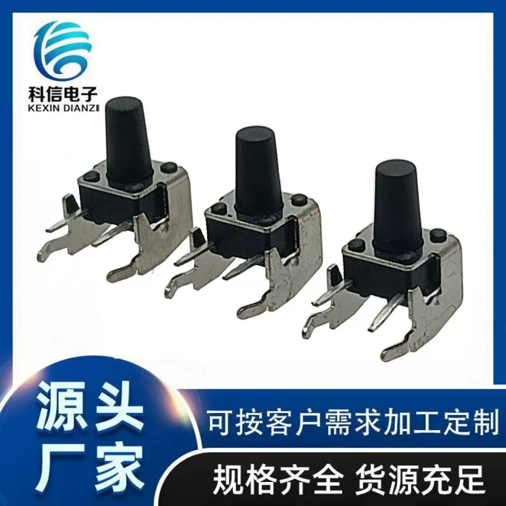 Герметичный водонепроницаемый ключевой переключатель, тактовый переключатель IP67, водонепроницаемый водонепроницаемый патч-кнопочный переключатель, 4 фута