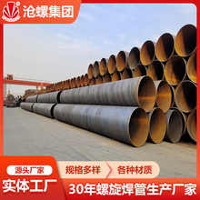 3PE螺旋缝双面埋弧焊钢管Q235B规格型号D323.9*7.1GB/T3091-2015