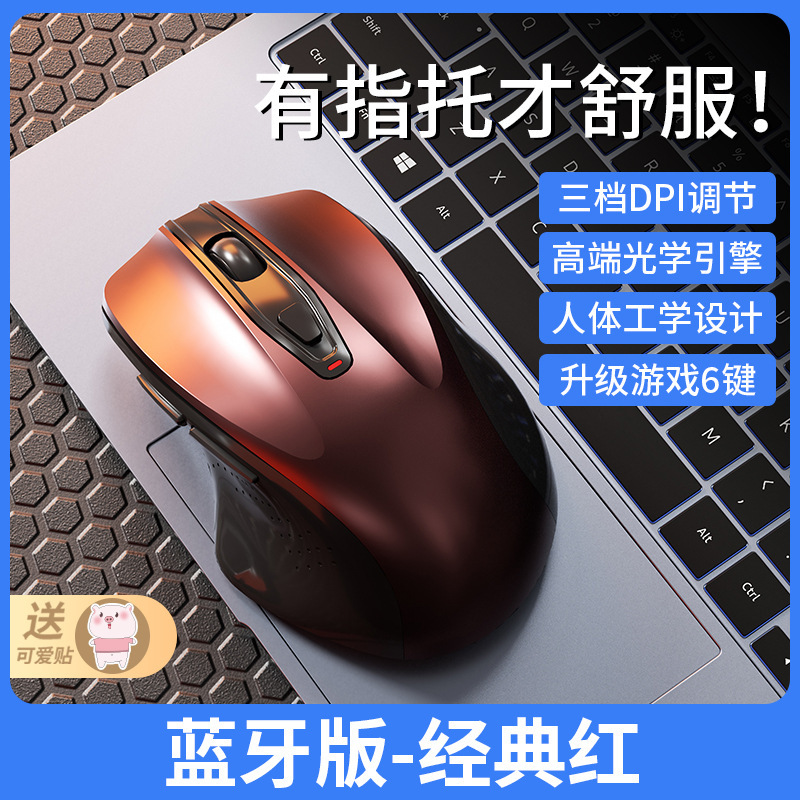 Bluetooth ワイヤレスマウスサイレント充電式人間工学オフィスゲーミングマウスノートブックデスクトップコンピュータユニバーサル|undefined