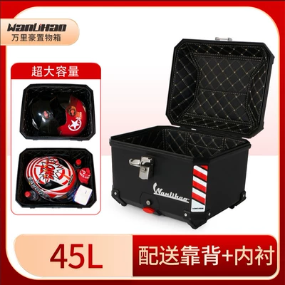 storage for electric bikes, Motorcycle trunk