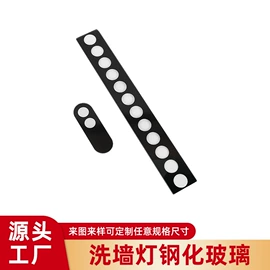 灯罩;深加工玻璃;原片玻璃