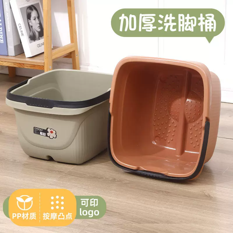 大号加厚按摩泡脚桶家用塑料足浴盆加高养生足浴桶学生宿舍泡脚盆