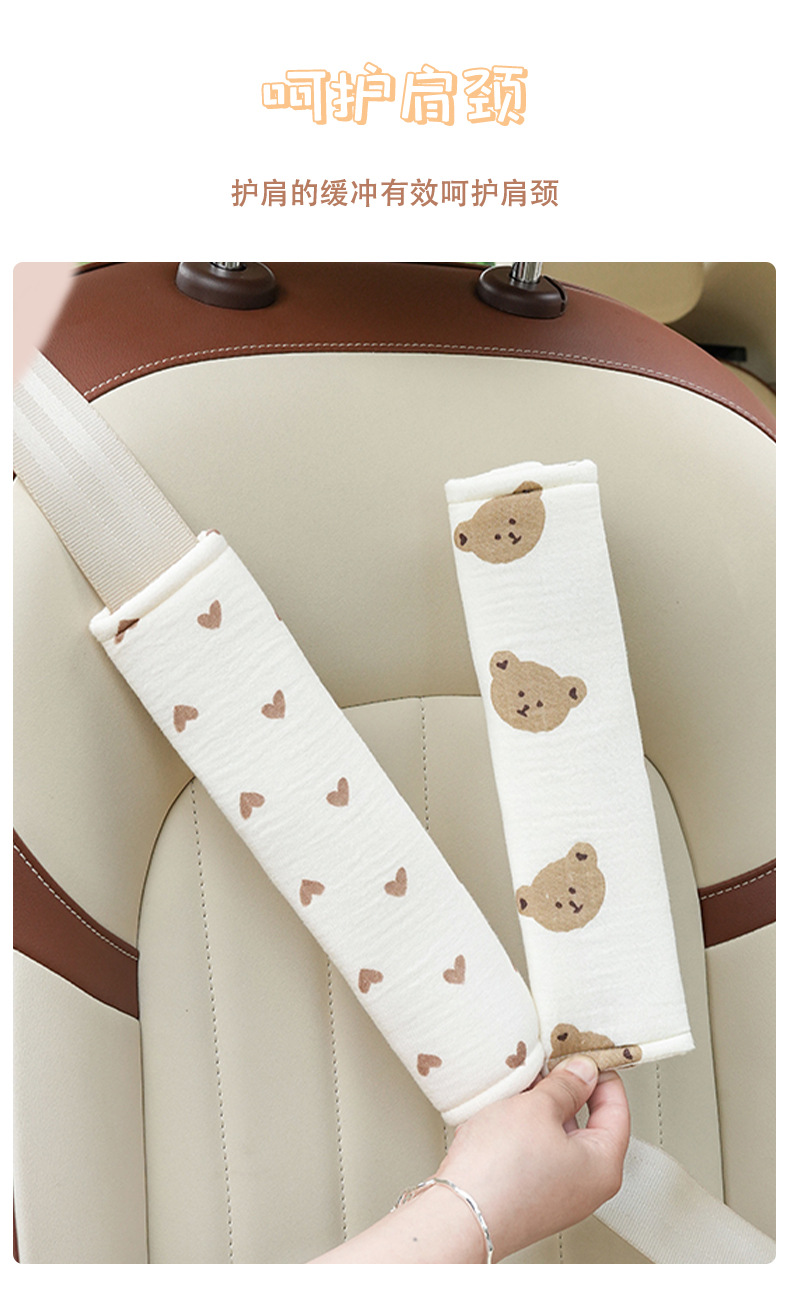 Manufacturer Customized Car Seat Belt Shoulder Pads Cotton Yarn Four-Season Universal Car High-End Anti-Strangle Seat Belt Shoulder Pads