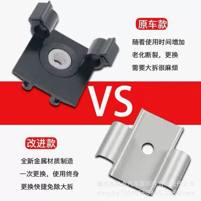 BMW – Digər kuzov və aksesuarlar Stainless Steel Bracket for