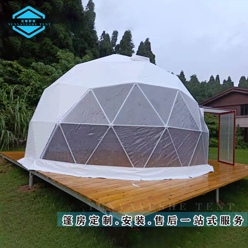 户外酒店球篷   星空球篷   防风防霉阻燃便携露营商用防水