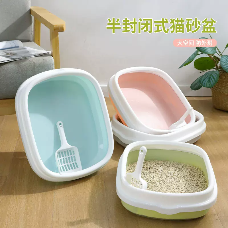 皮皮淘猫砂盆 半封闭小号防外溅小奶猫幼猫猫砂盆易清理猫咪用品