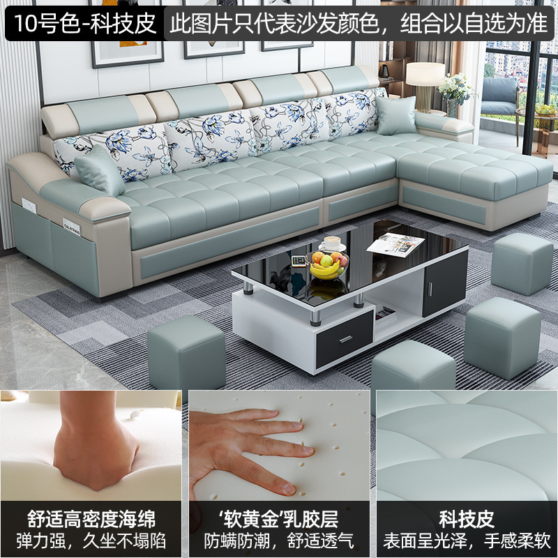 布艺沙发现代简约小户型科技布家用家具组合2025新款客厅出租房|undefined